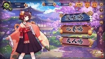 雀魂手游官网版本