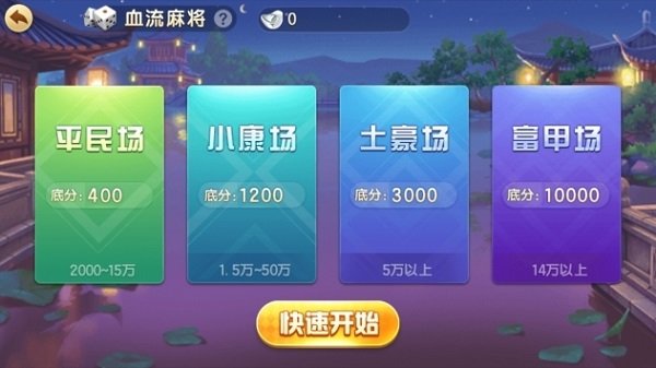 游戏茶苑手机版