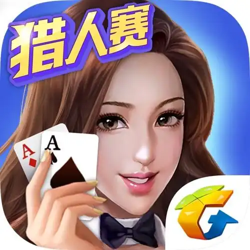 腾讯天天德州下载官网单机版