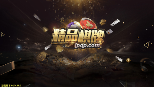 一木棋牌安卓版本6.1.0