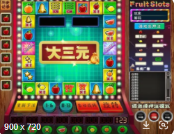 777水果机游戏单机版