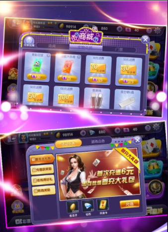 街机水果机游戏app单机版