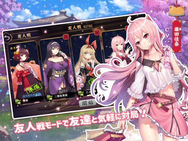 雀魂majsoul官网版