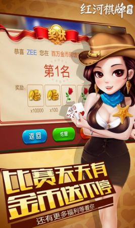 西元红河棋牌个旧老版本