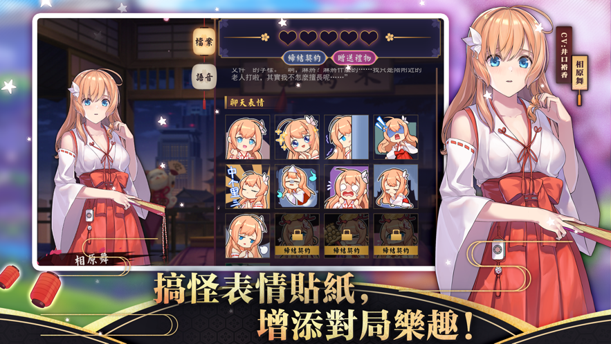 雀魂官网版
