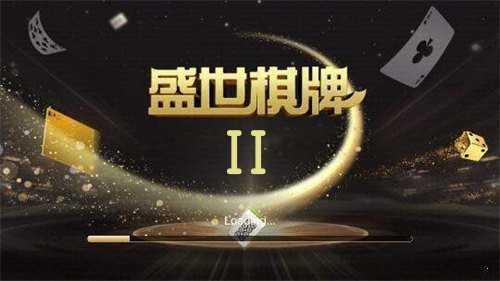 32766ad.cσm盛世棋牌