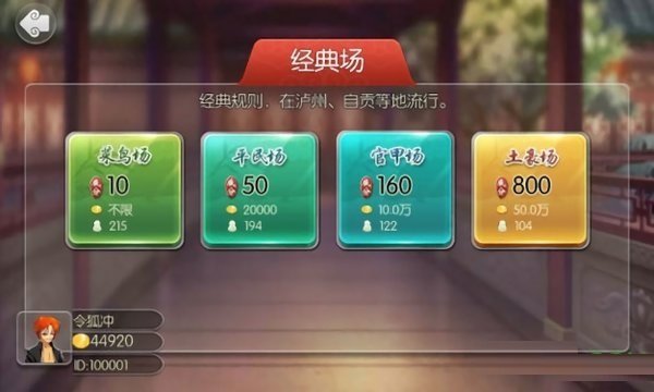 泸州大贰2026最新版