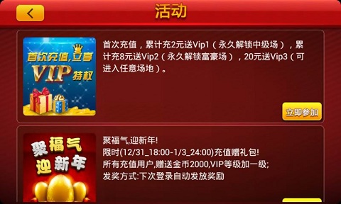 明星97水果机游戏