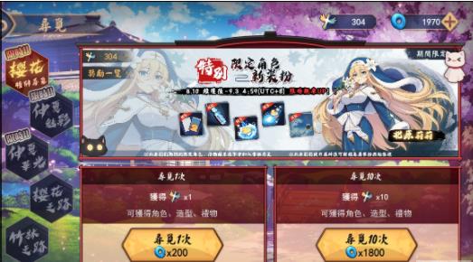 雀魂麻将majsoul新官网版