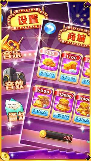 水果机游戏安卓手机版