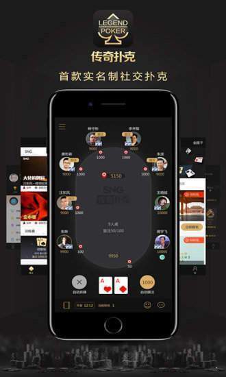 pokerstars安卓版
